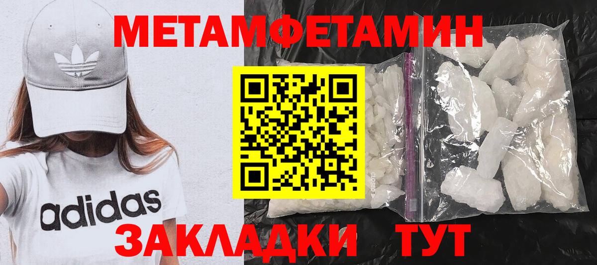 АМФ Premium Ялта