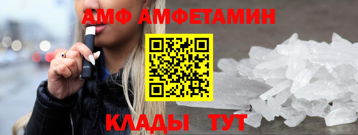 OMG ONION  АМФЕТАМИН  Вход с VPN  Амфетамин 97%  Ялта  АМФЕТАМИН 
