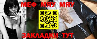 прущий лед Волгодонск
