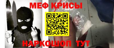 прущий лед Волгодонск
