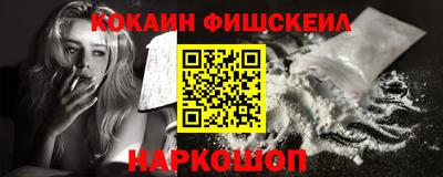прущий лед Волгодонск