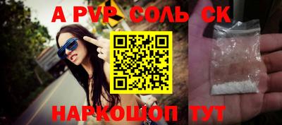 PSILOCYBIN Волжск