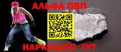 PSILOCYBIN Волжск