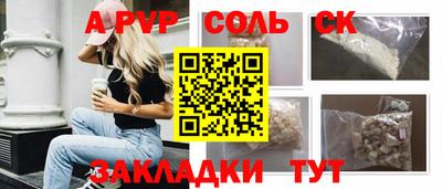 прущий лед Волгодонск