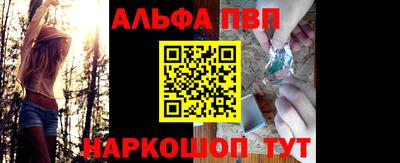 apvp Волжский