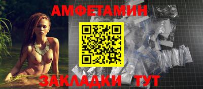 прущий лед Волгодонск