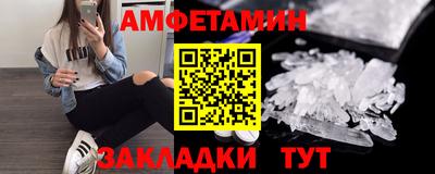 apvp Волжский