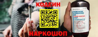 PSILOCYBIN Волжск