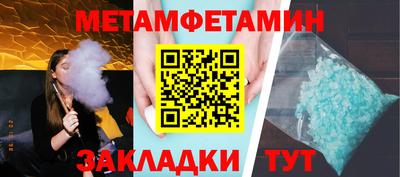 PSILOCYBIN Волжск