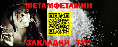 PSILOCYBIN Волжск