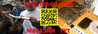 прущий лед Волгодонск