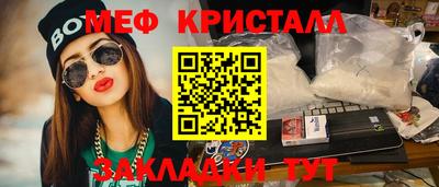 PSILOCYBIN Волжск