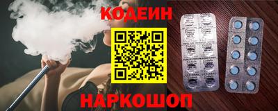 PSILOCYBIN Волжск