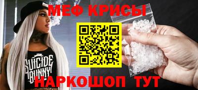 прущий лед Волгодонск