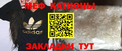 PSILOCYBIN Волжск