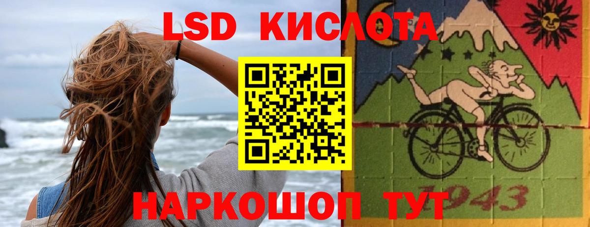 Ялта  Лсд 25 экстази ecstasy  Вход с VPN 
