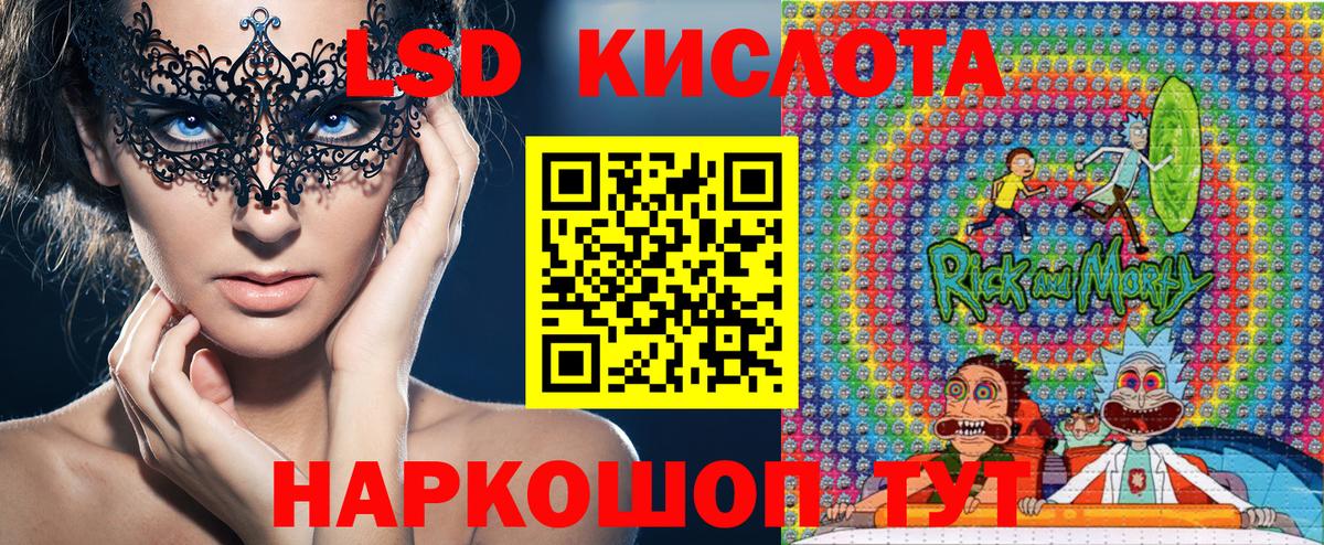 Марки N-bome 1,5мг  Вход с VPN  Ялта 